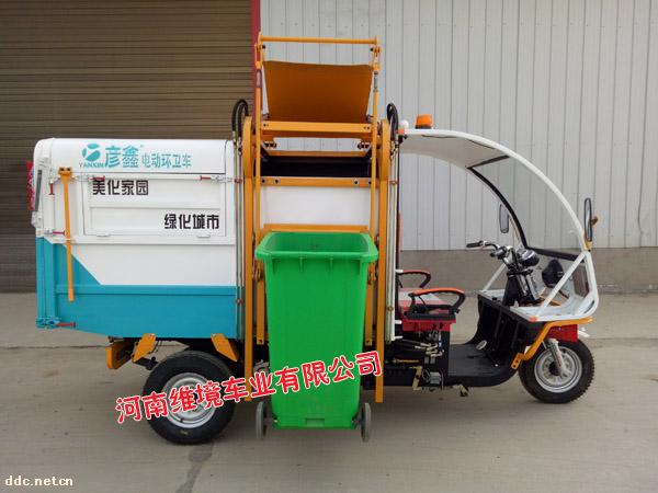 周口彥鑫自卸式掛桶車環(huán)衛(wèi)車